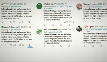 Saudi Bot Tweets